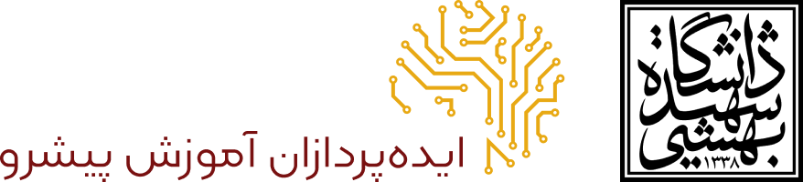 دانشگاه شهید بهشتی